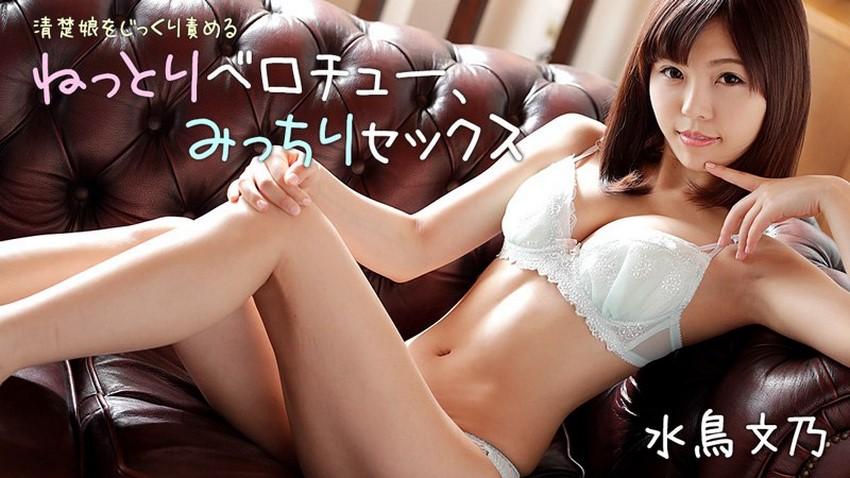 phim sex nhật mẹ kế 030524_001 - Quan hệ cùng nữ sinh năm nhất ở trường hợp