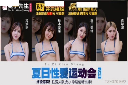 sex justin lee Phần một của phim nữ vận động viên Ling Boli thụ dâm quá phê
